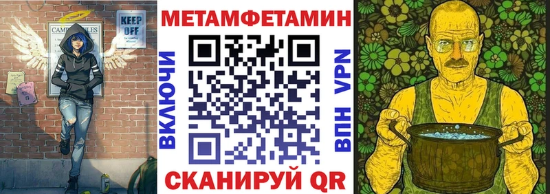 АМФЕТАМИН Premium  купить наркоту  Волгореченск 