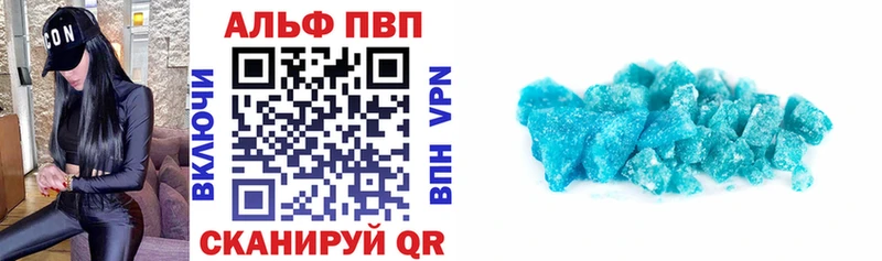 APVP мука  Волгореченск 