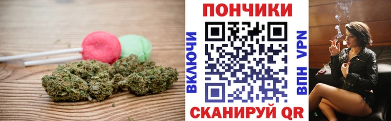 Cannafood конопля  Волгореченск 