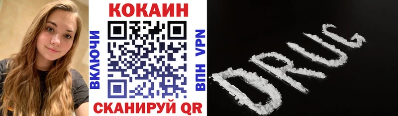 хочу наркоту  OMG как зайти  Кокаин Боливия  Волгореченск 