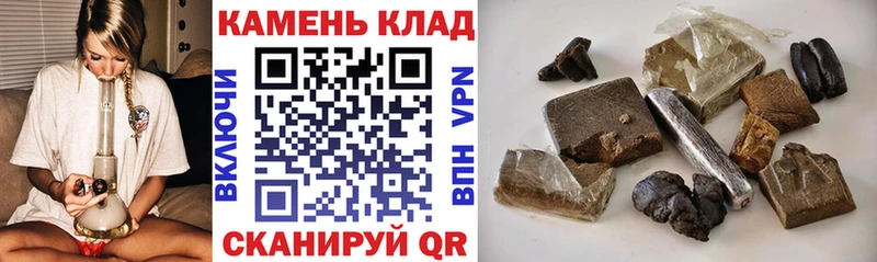 Гашиш 40% ТГК  Волгореченск 