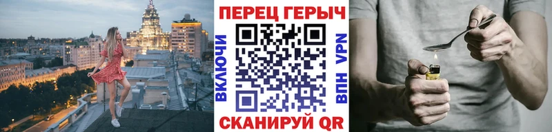 ГЕРОИН Афган  Волгореченск 