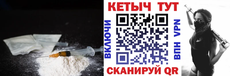 Кетамин VHQ  где купить   Волгореченск 