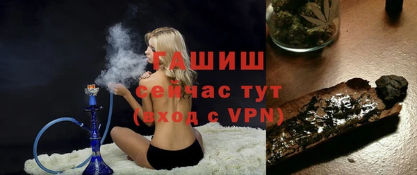 метамфетамин Магадан
