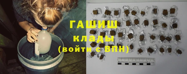 соль курить ск Володарск