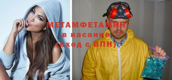 мяу мяу мука Верхнеуральск
