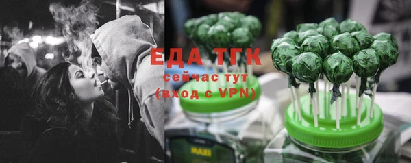 мефедрон мука Верея