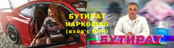 мяу мяу мука Верхнеуральск