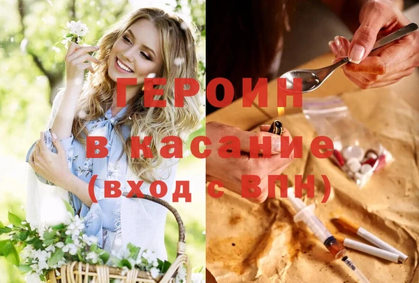 мяу мяу кристалл Волосово