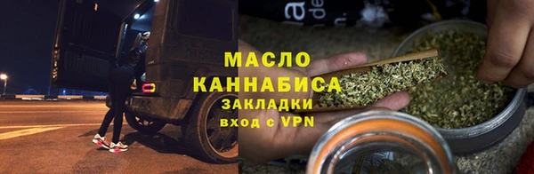 твердый Волоколамск