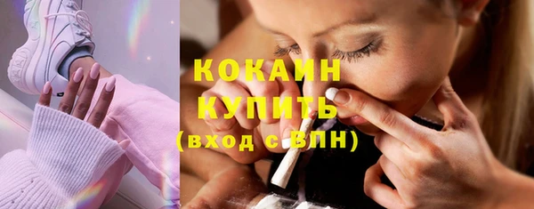 мефедрон мука Верея
