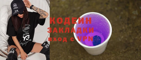 твердый Волоколамск