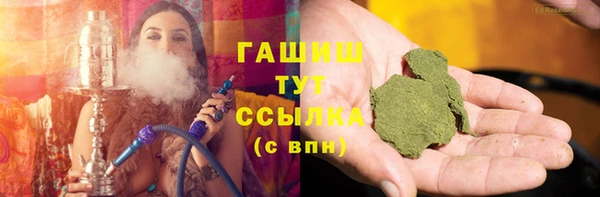 каннабис Верхний Тагил