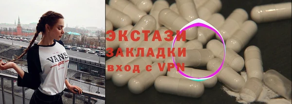 каннабис Верхний Тагил