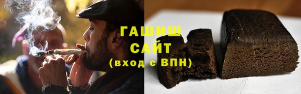 мяу мяу кристалл Волосово