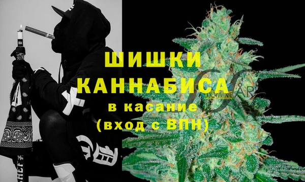 мефедрон мука Верея