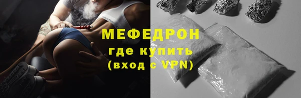 мефедрон мука Верея