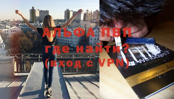 мяу мяу кристалл Волосово