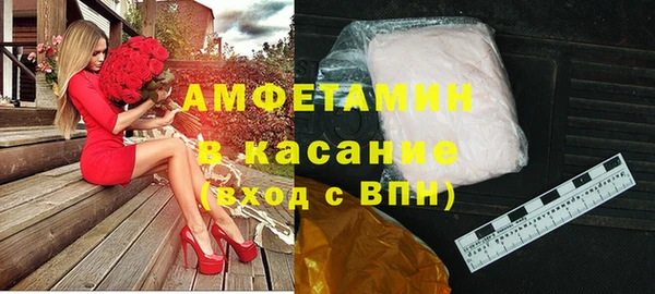 мескалин Магас
