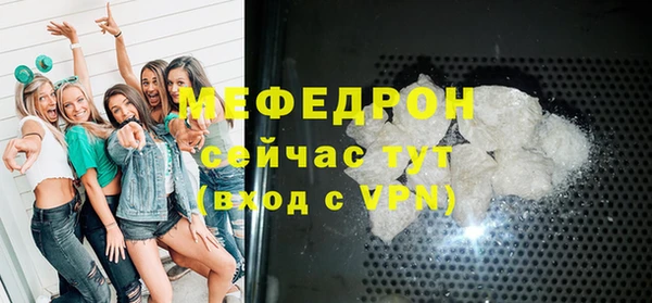 мефедрон мука Верея