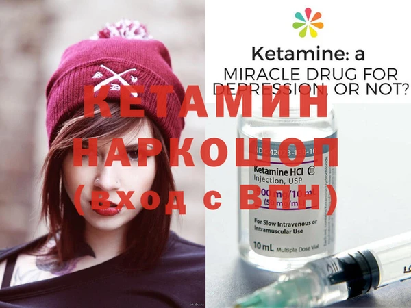 мяу мяу кристалл Волосово