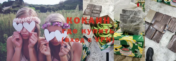 соль курить ск Володарск