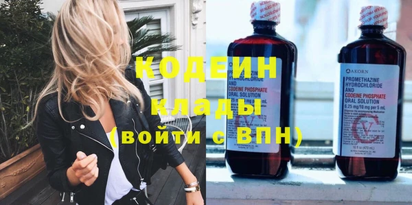 метамфетамин Магадан