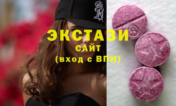 соль курить ск Володарск