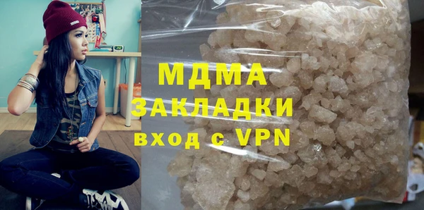 MDMA Богородицк