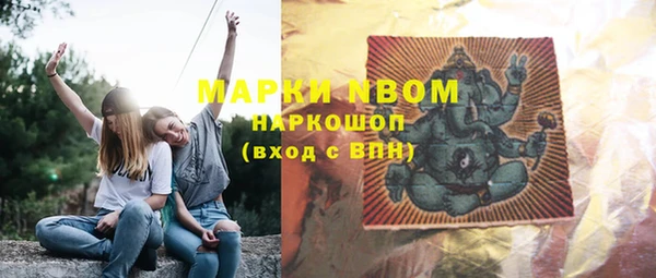 мефедрон мука Верея