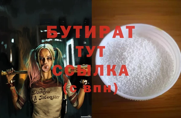 каннабис Верхний Тагил