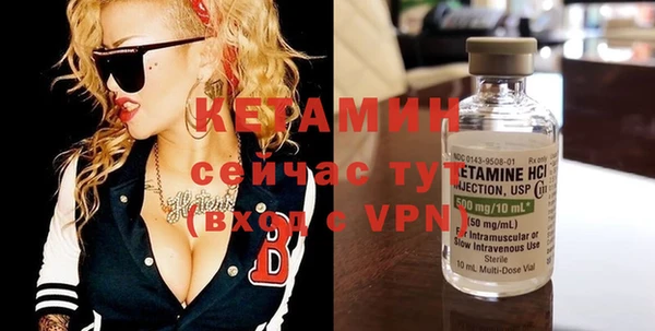 мефедрон мука Верея