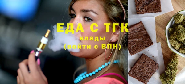 мефедрон мука Верея