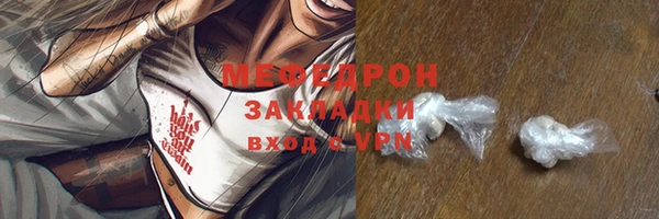 соль курить ск Володарск