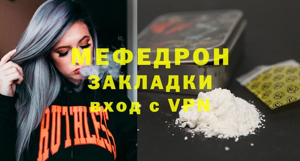 твердый Волоколамск