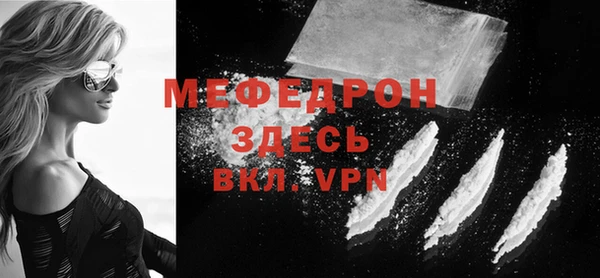соль курить ск Володарск
