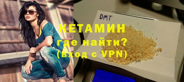 соль курить ск Володарск
