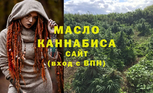 мефедрон мука Верея