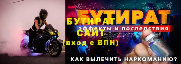 каннабис Верхний Тагил