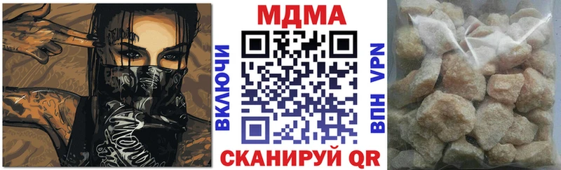 omg как войти  Волгореченск  МДМА VHQ 