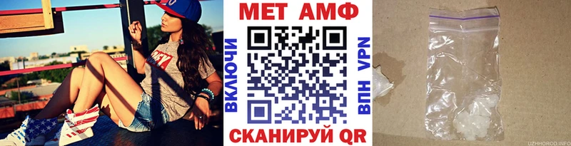 МЕТАМФЕТАМИН кристалл  купить   Волгореченск 