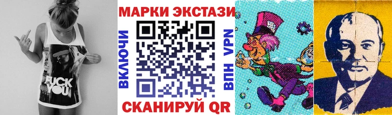 мориарти клад  Волгореченск  Наркотические марки 1,5мг 