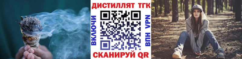 как найти наркотики  мега зеркало  Дистиллят ТГК THC oil  Волгореченск 
