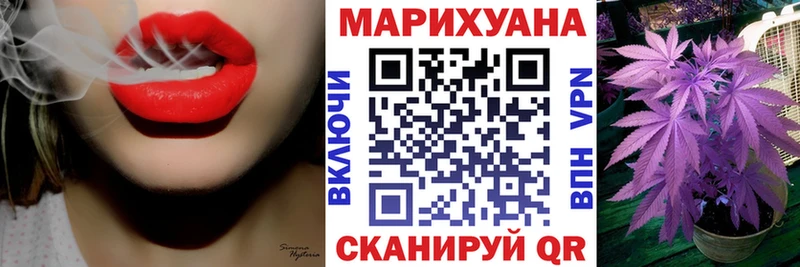 МАРИХУАНА тримм  Волгореченск 